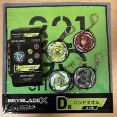 2026年最新】ベイブレード くじの人気アイテム - メルカリ