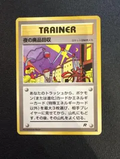 2026年最新】拡張パック第4弾の人気アイテム - メルカリ