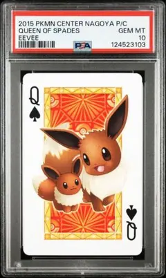 2026年最新】ポケモン トランプ psa10の人気アイテム - メルカリ