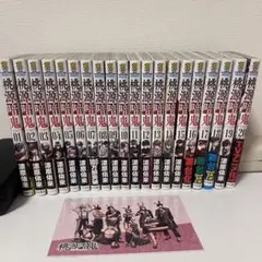 2026年最新】桃源暗鬼 漫画 全巻の人気アイテム - メルカリ