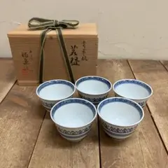 2026年最新】平安瑞泉の人気アイテム - メルカリ