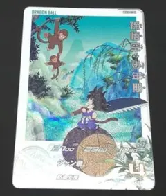 2026年最新】um10-012 da 孫悟空少年期の人気アイテム - メルカリ