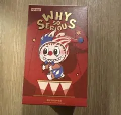 2026年最新】ワイソーシリアスの人気アイテム - メルカリ