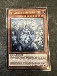 2026年最新】迷宮 25thの人気アイテム - メルカリ