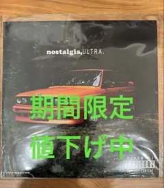 2026年最新】nostal ultraの人気アイテム - メルカリ