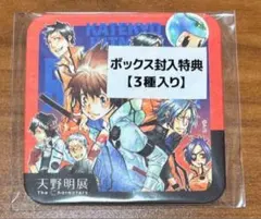 2026年最新】REBORN アートコースター boxの人気アイテム - メルカリ