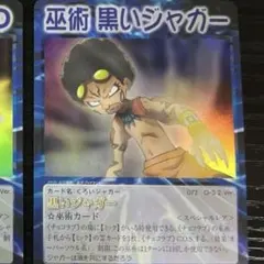 2026年最新】シャーマンキング カード スペシャルレアの人気アイテム