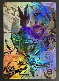 2026年最新】ビルス lcの人気アイテム - メルカリ