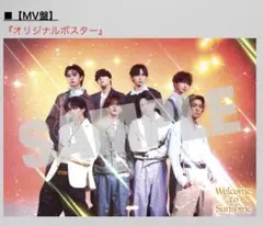 2026年最新】fantastics ポスターの人気アイテム - メルカリ