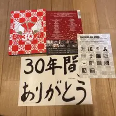 2026年最新】サザン 真夏の大感謝祭30周年の人気アイテム - メルカリ