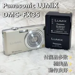 2026年最新】LUMIX DMC-FX35 ジャンクの人気アイテム - メルカリ