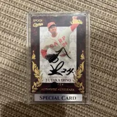 2026年最新】大野豊 サインの人気アイテム - メルカリ