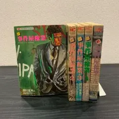 2026年最新】事件屋稼業 谷口ジローの人気アイテム - メルカリ