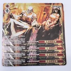 ヴァイスシュヴァルツ 劇場版オーバーロード 隠されし力デミウルゴス