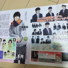 2026年最新】僕のいた時間 三浦春馬の人気アイテム - メルカリ