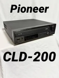 2026年最新】pioneer cld-200の人気アイテム - メルカリ