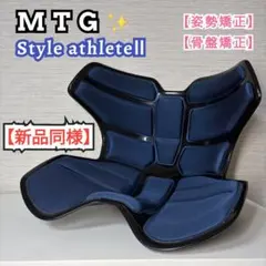 2026年最新】style athlete2の人気アイテム - メルカリ