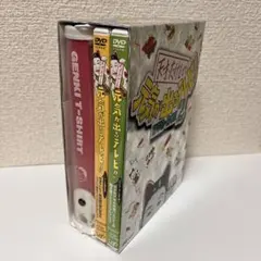 2026年最新】元気が出るテレビdvdの人気アイテム - メルカリ