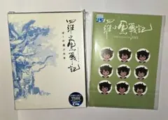 2026年最新】羅小黒戦記 blu-rayの人気アイテム - メルカリ