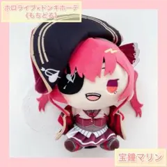 2026年最新】宝鐘まりんもちどるの人気アイテム - メルカリ