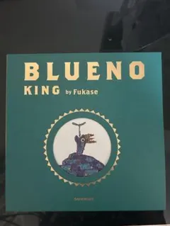 2026年最新】blueno 絵本の人気アイテム - メルカリ