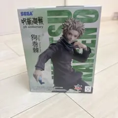 2026年最新】呪術廻戦 25巻の人気アイテム - メルカリ