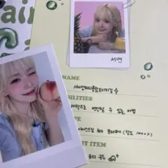 2025年最新】ソヨン チェキの人気アイテム - メルカリ