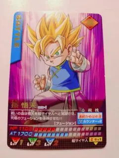 2026年最新】ドラゴンボール カードダス バーコードの人気アイテム