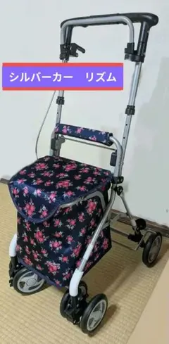 2026年最新】シルバーカー | 島製作所の人気アイテム - メルカリ