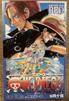 2026年最新】40億巻 ワンピースの人気アイテム - メルカリ
