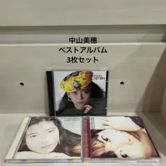 2026年最新】中山美穂 complete singles boxの人気アイテム - メルカリ