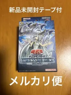 2026年最新】青き眼の光臨 未開封の人気アイテム - メルカリ