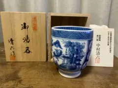 2026年最新】清六窯の人気アイテム - メルカリ