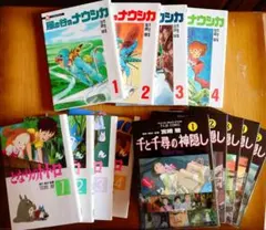 2026年最新】中古 フィルムコミック 風の谷のナウシカの人気アイテム