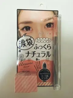 2026年最新】ラブドロップス涙袋ウルミライナーの人気アイテム - メルカリ