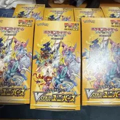 2026年最新】サーチ済み ユニバースの人気アイテム - メルカリ