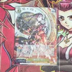 2026年最新】刻々帝 狂三 spの人気アイテム - メルカリ