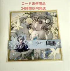 2026年最新】第五人格 オフラインパック ガット 納棺師の人気アイテム