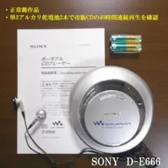 2026年最新】SONYの人気アイテム - メルカリ
