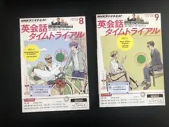 2026年最新】英会話タイムトライアル cdの人気アイテム - メルカリ