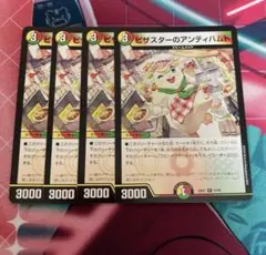 2026年最新】ピザスターのアンティハムトの人気アイテム - メルカリ