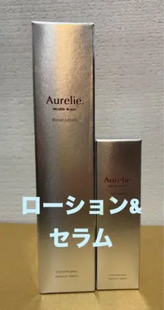 2026年最新】aurelie ブーストローションの人気アイテム - メルカリ