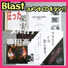 2026年最新】Deadman cdの人気アイテム - メルカリ