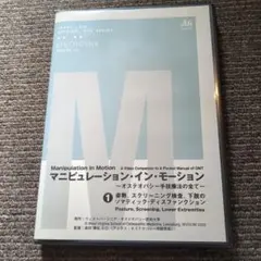 2026年最新】カウンターストレインの人気アイテム - メルカリ