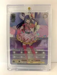 2026年最新】ヴァイスシュヴァルツ サイン 推しの子の人気アイテム