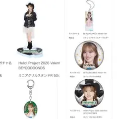 2026年最新】小林萌花の人気アイテム - メルカリ