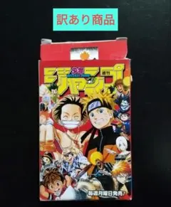 2026年最新】ジャンプ トランプ 2005の人気アイテム - メルカリ