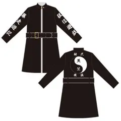 2026年最新】天竺特攻服の人気アイテム - メルカリ