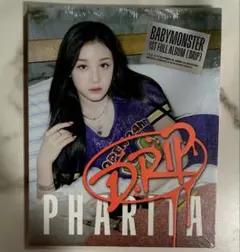 2026年最新】babymonster アルバム 新品未開封の人気アイテム - メルカリ