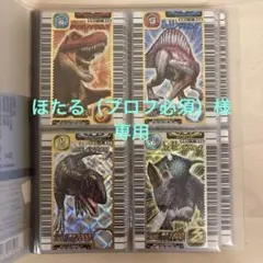 2026年最新】セントロサウルスの人気アイテム - メルカリ